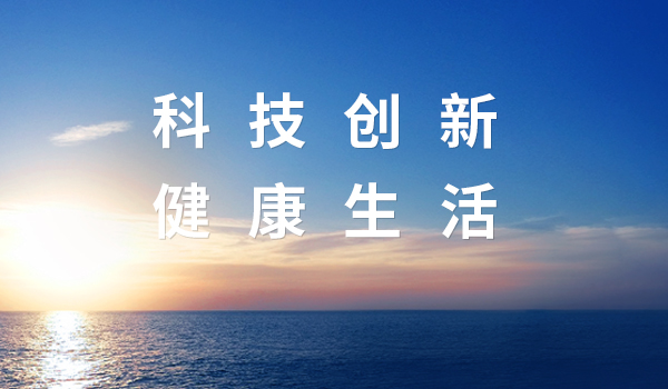 液冷新篇！6T体育&中际旭创，共筑智算时代新生态