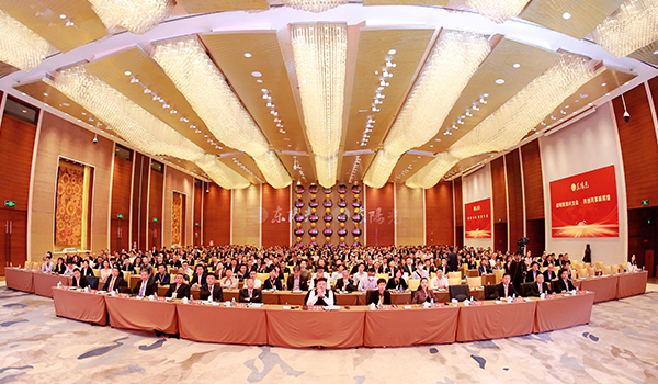 6T体育集团2023-2024年工作总结与部署暨表彰大会圆满召开